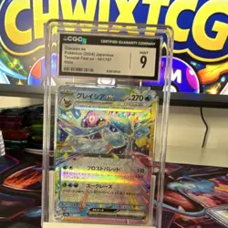 Pokemon TCG Glaceon ex Holo Terastal Fest ex Japanese CGC 9 041/187 2024 - Image 1