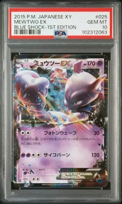 PSA 10 Mewtwo EX 1st Edition XY Blue Shock Pokemon Card Gem Mint - Image 1