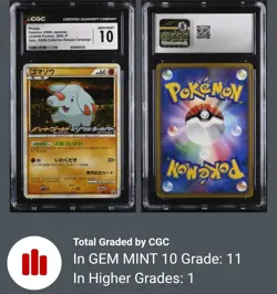 CGC 10 Phanpy 2009 Pokemon JPN Holo Legend Promos HG & SS Release Campaign #009 - Image 1