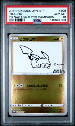 2021 POKEMON JAPANESE S PROMO #208 PIKACHU PSA 10 - Image 1