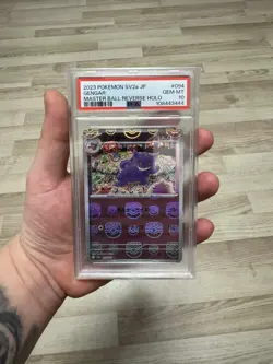 2023 POKEMON JAPANESE SV2A-POKEMON 151 MASTER BALL REVERSE HOLO GENGAR PSA 10 - Image 1