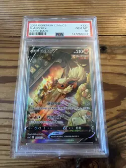 Pokemon Simplified Chinese Flareon V 137/132 Super Rare PSA 10 - Image 1