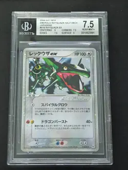 Rayquaza EX Pokemon 2004 Gift Box Emerald Half Deck Japanese 018/019 BGS 7.5 - Image 1