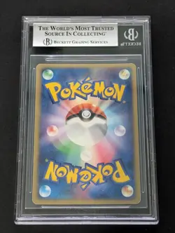 Rayquaza EX Pokemon 2004 Gift Box Emerald Half Deck Japanese 018/019 BGS 7.5 - Image 2
