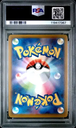 Fa/Beedrill V Pokemon Japanese Sword & Shield Space Juggler 069 NM PSA 10 - Image 2