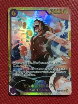 Monkey D. Luffy EB02-061 SEC ONE PIECE Card Game japanese NM - Image 1