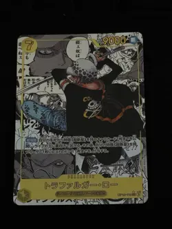 Trafalgar Law (OP10-119) Manga JP One Piece - Image 1