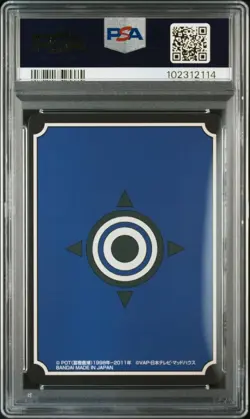 Yu-Gi-Oh PSA 10 Shield of Conviction Hunter Greed Island Card Gem Mint - Image 2