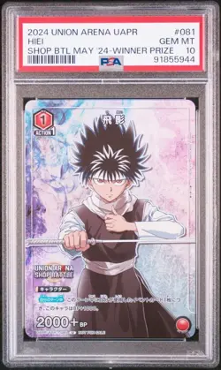 Yu Hakusho Union Arena Hiei PSA 10 Gem Mint Promo Card - Image 1