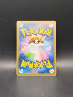 Charizard VMAX 308/190 SSR Shiny Star V - Near Mint - Japanese Pokemon Card - Image 2