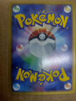 Hitmonchan Pokemon Card Japanese 052/092 Town On No Map Excellent Condition - Image 2