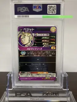 Vegito Super Dragon Ball Heroes PSA 10 Gem Mint Card Game Collectible - Image 2