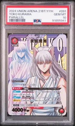Yu Hakusho Union Arena PSA 10 Srikuma YuHakusho Card Gem Mint - Image 1
