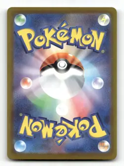 Metang - 092/083 - M4: Ninja Spinner - Pokemon Card NM/M - Image 2