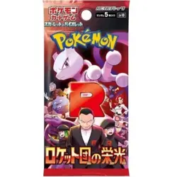 The Glory of Team Rocket SV10 Booster Pack x1 Japanese Pokemon Center DX Sealed - Image 1