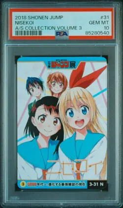 Nisekoi Weekly Jump All Star Card Vol.3 PSA10 Gem Mint collectible - Image 1