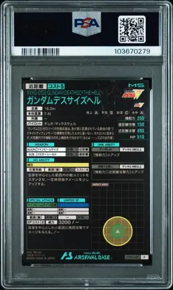 Gundam Death Size Hell Arsenal PSA 10 Gem Mint Card - Image 2