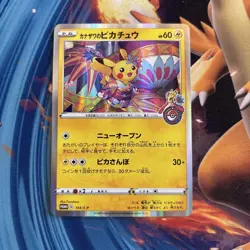 Pokemon Card Japanese Kanazawa Pikachu Promo 144/SM-P Regional Limited Play - Image 1