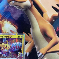 Pokemon Card Japanese Kanazawa Pikachu Promo 144/SM-P Regional Limited Play - Image 3