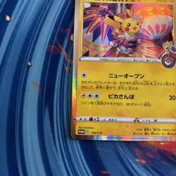 Pokemon Card Japanese Kanazawa Pikachu Promo 144/SM-P Regional Limited Play - Image 4