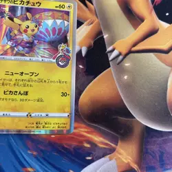 Pokemon Card Japanese Kanazawa Pikachu Promo 144/SM-P Regional Limited Play - Image 5