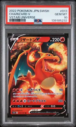 2022 POKEMON JAPANESE SWORD & SHIELD VSTAR UNIVERSE #013 CHARIZARD V PSA 10 - Image 1