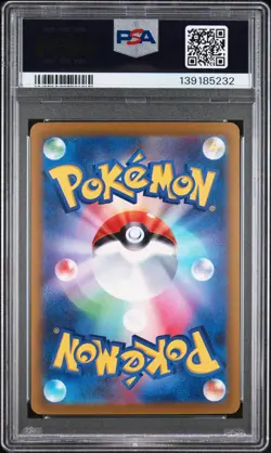 2022 POKEMON JAPANESE SWORD & SHIELD VSTAR UNIVERSE #013 CHARIZARD V PSA 10 - Image 2