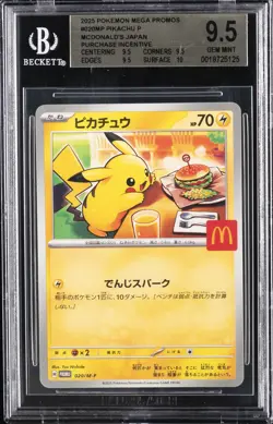 2025 POKEMON JAPANESE MEGA EVOLUTION MCDONALDS PROMO #020/M-P PIKACHU BGS 9.5 - Image 1