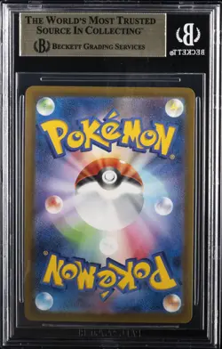 2025 POKEMON JAPANESE MEGA EVOLUTION MCDONALDS PROMO #020/M-P PIKACHU BGS 9.5 - Image 2