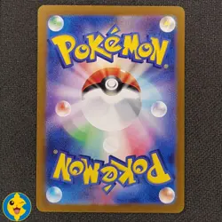 MAGNETON 112/106 - Pokemon JAP sv8 Super Electric Breaker - Japanese - NEAR MINT - Image 4