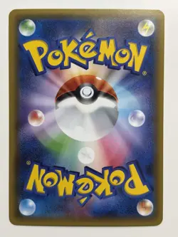 M Venusaur EX 002/072 BREAK Starter Pack 20th Anniversary Japanese Pokemon - Image 2