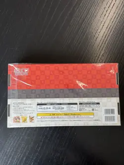 2021 Pokemon Pikachu Cramorant Stamp Box S-P Promo #226 #227 Complete Sealed - Image 4