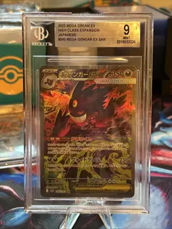 2025 POKEMON JAPANESE M2A-MEGA DREAM EX SPECIAL ART RARE MEGA GENGAR BECKETT 9 - Image 1