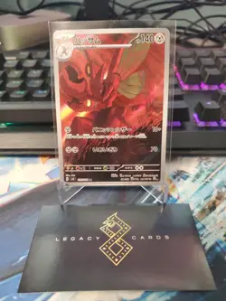 (Japanese) Scizor 116/108 AR - sv3 Ruler of the Black Flame - Pokemon TCG (NM) - Image 1