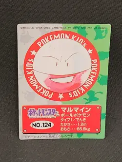 Electrode No. 124 Pokemon Kid's mini card Rare 1998 Nintendo Bandai - Image 1