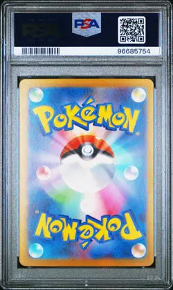 Charmander (Master Ball Pattern) 004/165 Sv2a: Pokemon Card 151 Holo MINT PSA 9 - Image 2