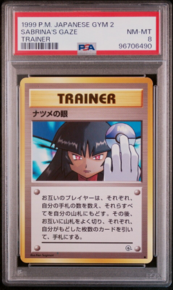 Pokemon Japanese Sabrina's Gaze Gym2 Banned Card PSA 8 - Image 1