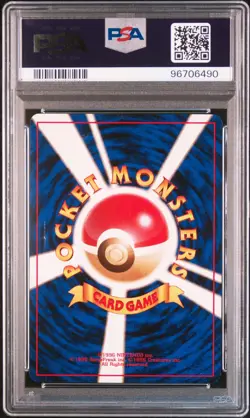Pokemon Japanese Sabrina's Gaze Gym2 Banned Card PSA 8 - Image 2