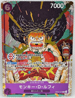 One Piece TCG Japanese Monkey D Luffy OP07-073 Promo Bandai Card Fest 25-26 NM - Image 1
