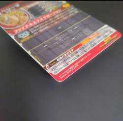 PREORDER Majin Vegeta ABS-02 Japanese Dragon Ball Heroes Card - Image 3