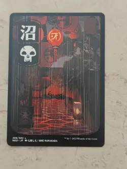 Swamp - JP Full Art - 298 - Kamigawa: Neon Dynasty (NEO) MTG - Image 1