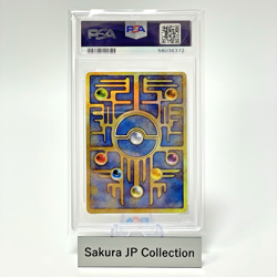 PSA 8 Ancient Mew I Movie Promo 1999 "Nintedo" Error Japanese Pokemon Card NM-MT - Image 2