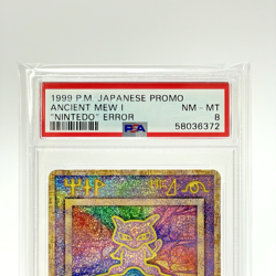PSA 8 Ancient Mew I Movie Promo 1999 "Nintedo" Error Japanese Pokemon Card NM-MT - Image 3