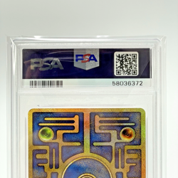 PSA 8 Ancient Mew I Movie Promo 1999 "Nintedo" Error Japanese Pokemon Card NM-MT - Image 5