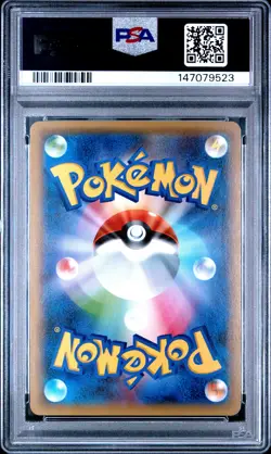 2018 POKEMON JAPANESE SUN & MOON TAG BOLT #019 MAGIKARP & WAILORD GX PSA 10 - Image 2
