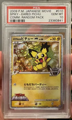 SPIKY-EARED PICHU PSA 10 POKEMON 2009 JPN MOVIE COMMEMORATION RANDOM PACK #010 - Image 1