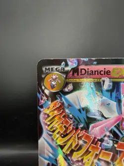 Mega M Diancie EX XY44 Black Star Promo Holo Pokemon Card - MP - Image 2