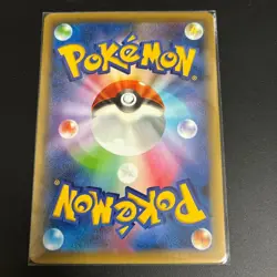 Manaphy 012/036 CP5 Mythical & Legendary Dream Shine Collection Japanese Pokemon - Image 2