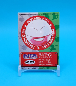 Pokemon Card Japanese - Electrode No. 124 - Kids Mini Card - Bandai - Image 1