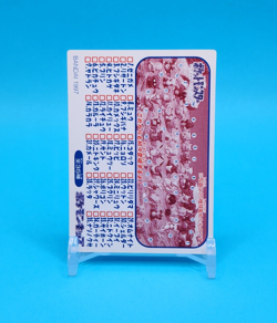 Pokemon Card Japanese - Electrode No. 124 - Kids Mini Card - Bandai - Image 4